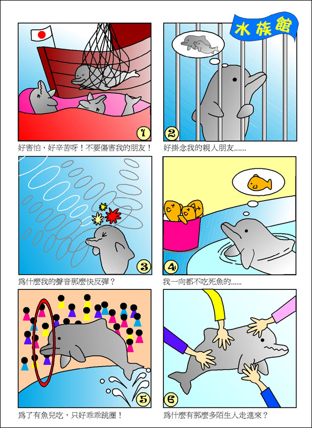 Comic2_img